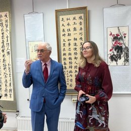 Выставка «Россия и Китай. Сближение культур» школы китайской каллиграфии в Санкт-Петербурге «Три камня».