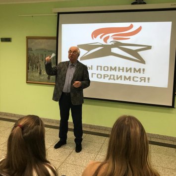 Час памяти. 27 января 2022 г.